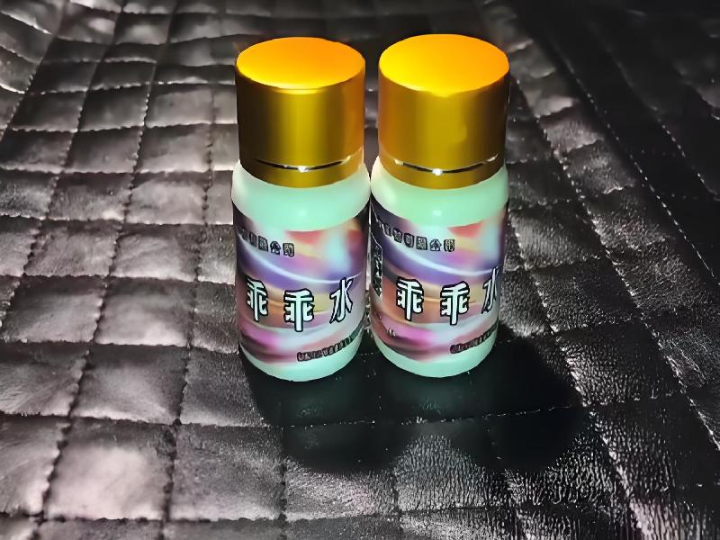 女士专用红蜘蛛4455-mQqC型号